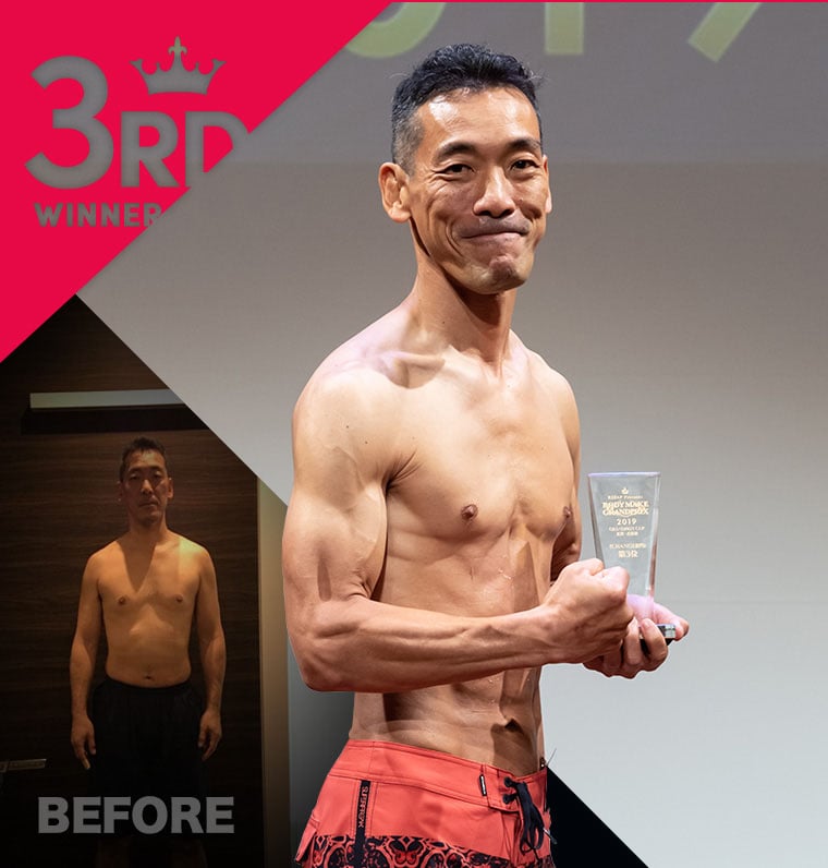 馬場 高史