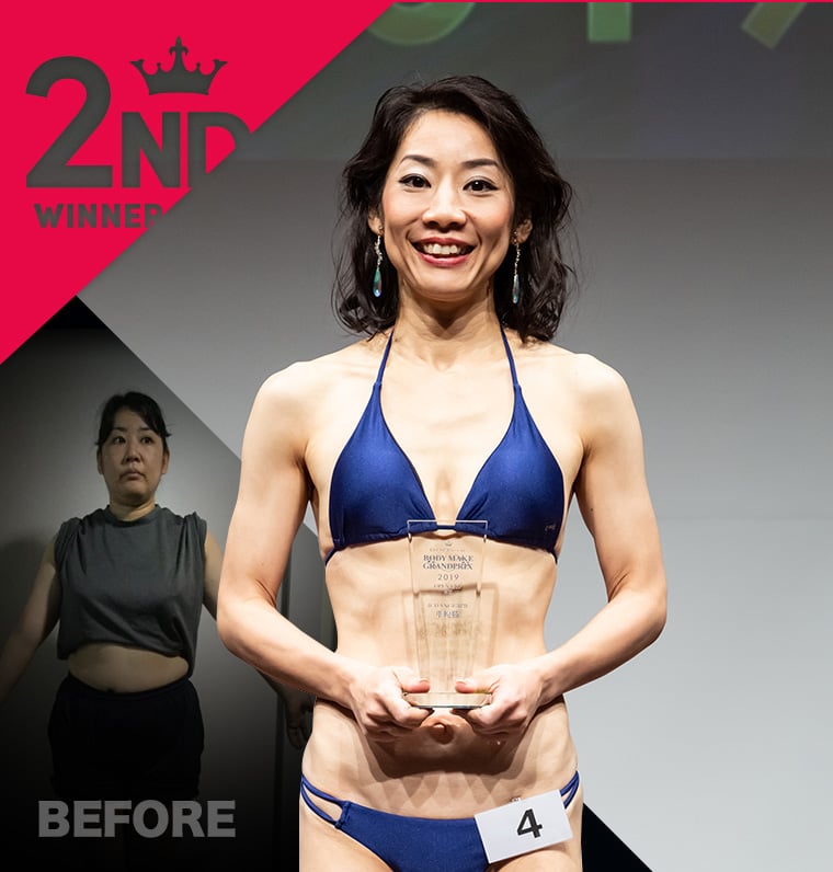 中川 貴美子