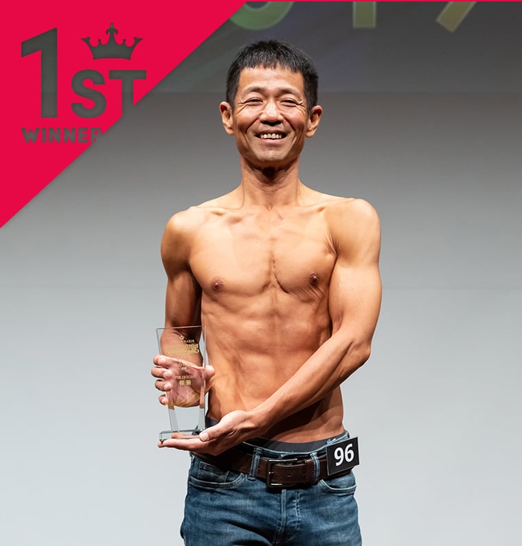 清水 孝行