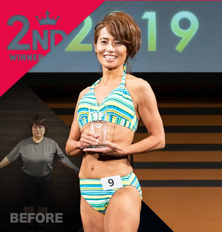鬼頭 美奈子