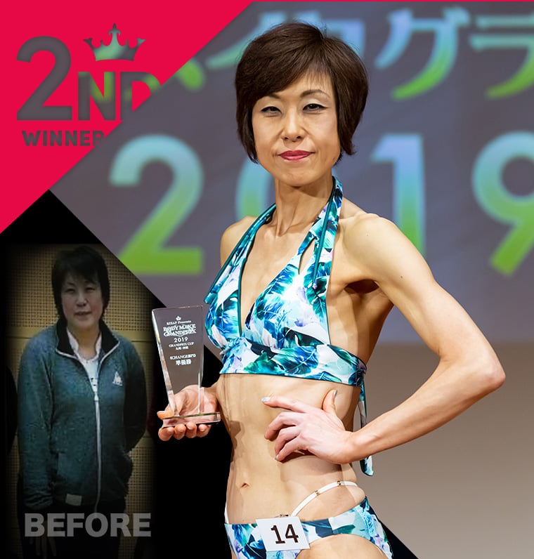 山口 加奈子