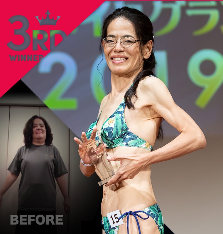 金城 節子