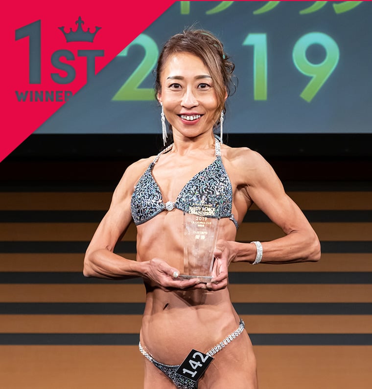 今野 ひろみ
