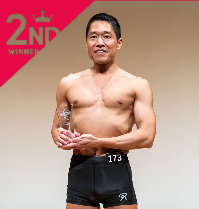 頓名 昌宏