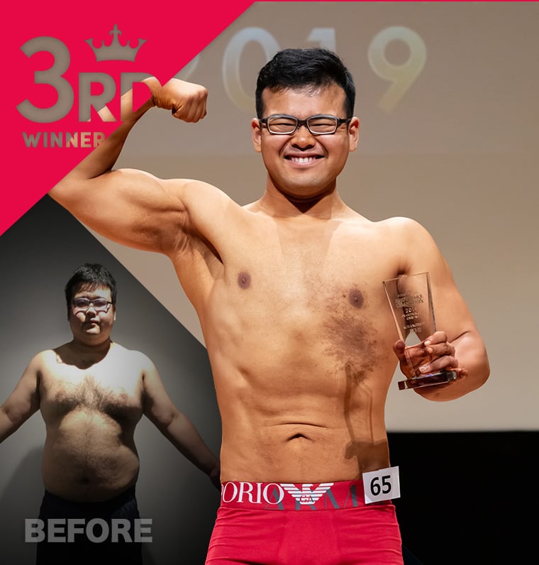 仁平 貴之