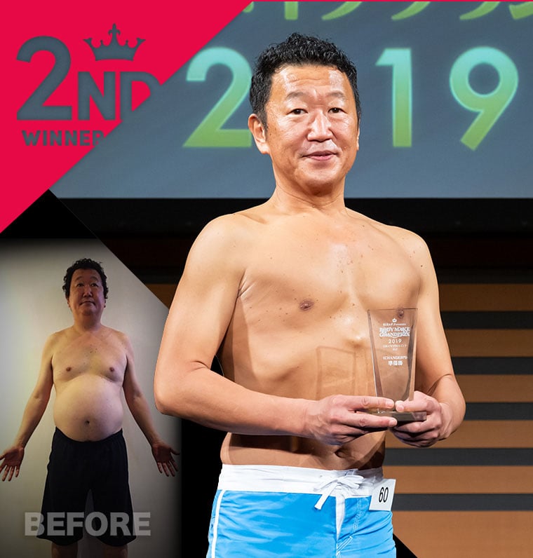 片桐 和人