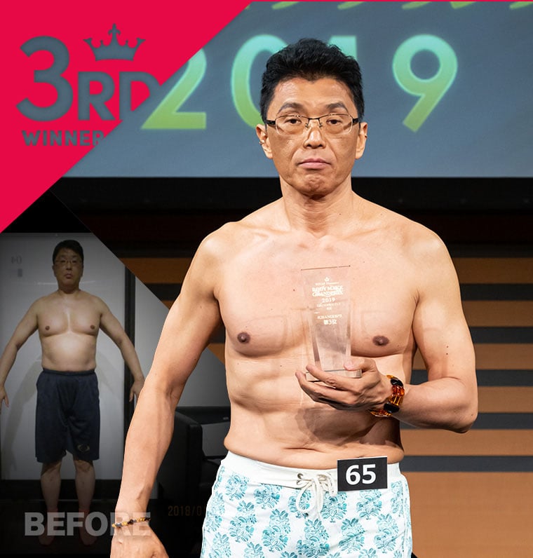 渕岡 靖文