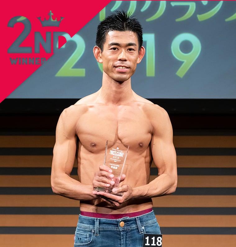 大井 浩司