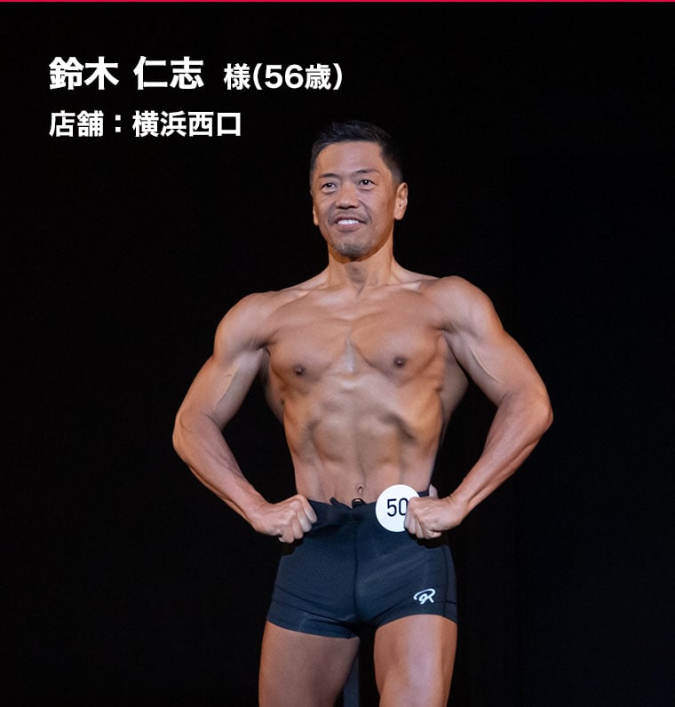 鈴木 仁志