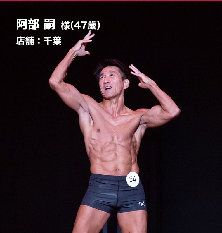阿部 嗣