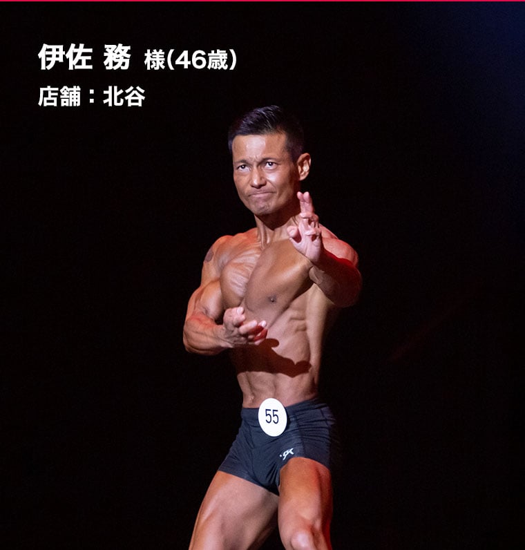 伊佐 務