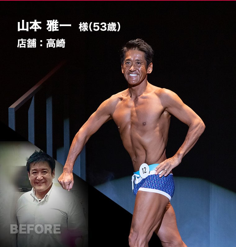 山本 雅一