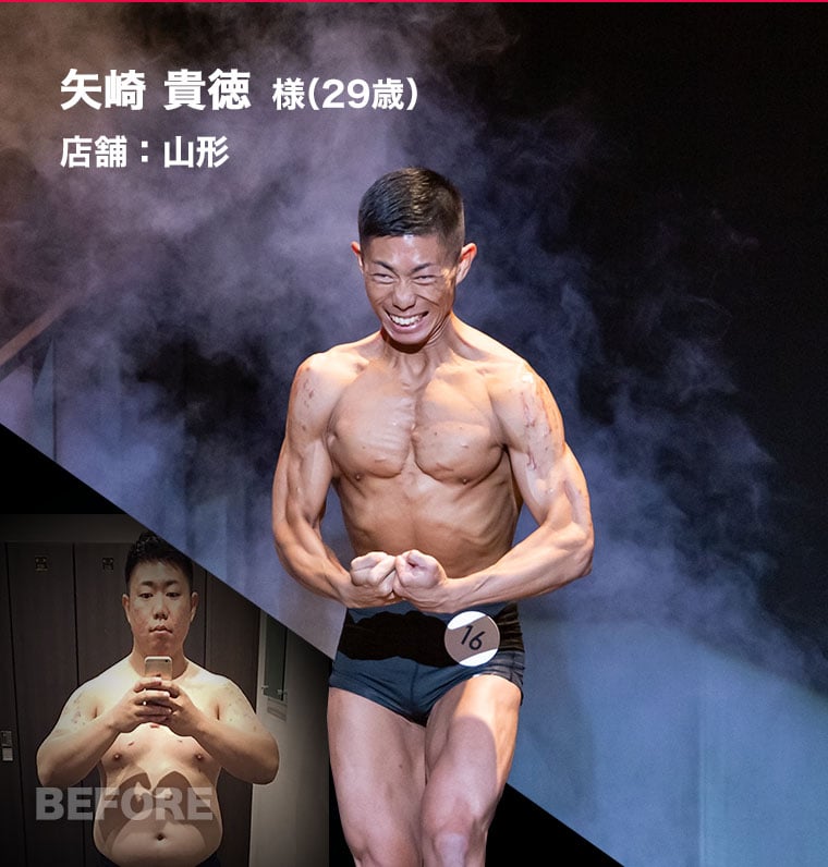 矢崎 貴徳