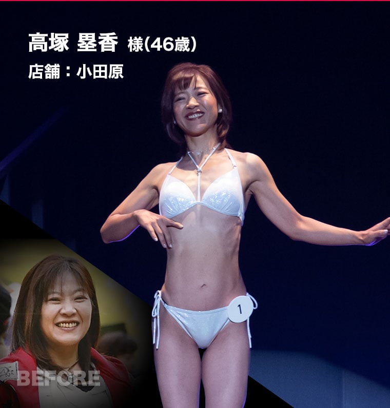 高塚 塁香