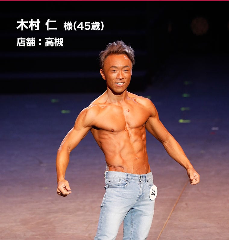 木村 仁