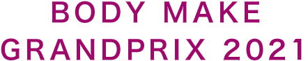 BODY MAKE GRANDPRIX 2020