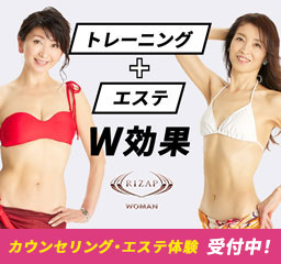 女性専用 RIZAP WOMAN