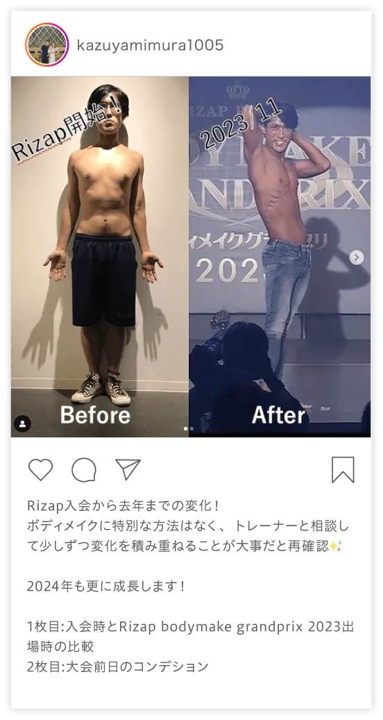 Instagramのスライド画像