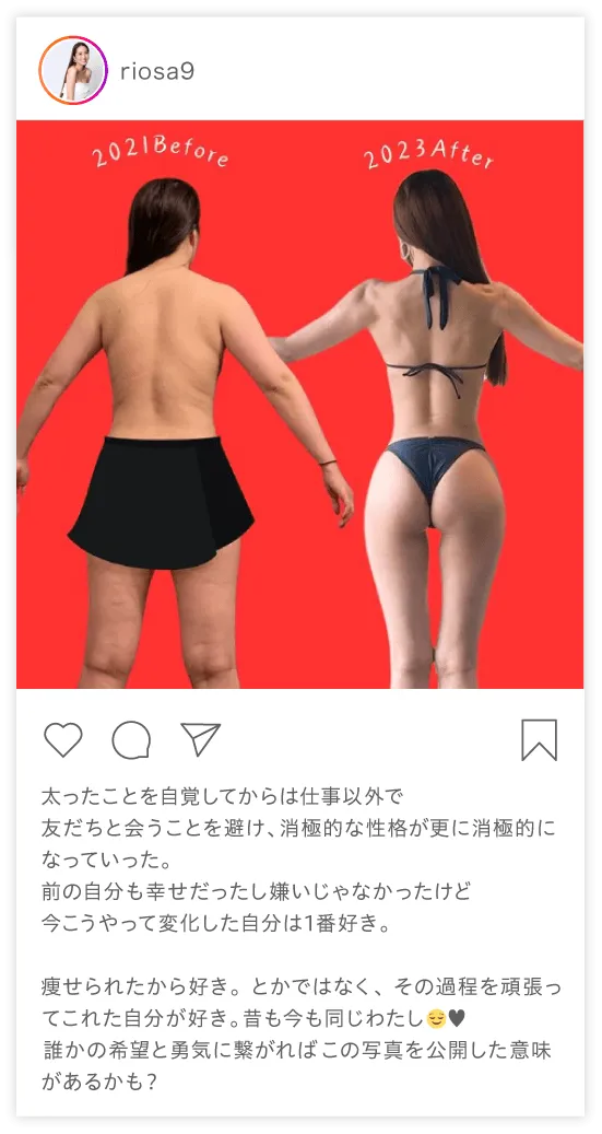 Instagramのスライド画像