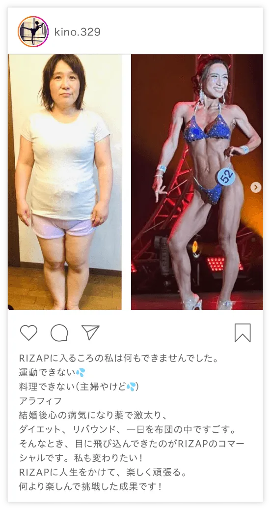 Instagramのスライド画像