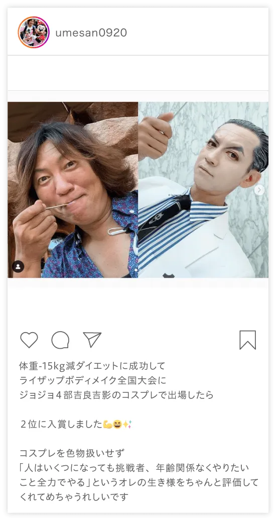 Instagramのスライド画像