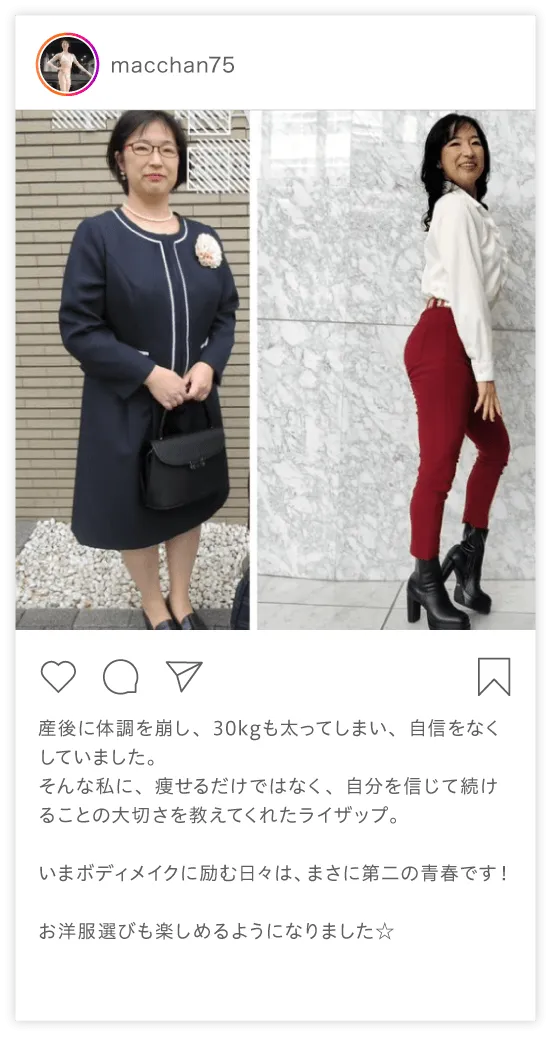 Instagramのスライド画像
